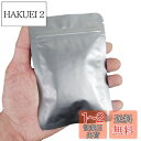 PERCUST 50枚入 アルミ 袋 ジッパー 保存 袋 ジップ付き 遮光袋 コーヒー豆 保存 袋 旅行用 ペットフード 保存 小分け 袋 真空パック アルミ袋 食品 防臭 ジッパーバッグ (10x15cm-50枚)