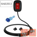 KILIGEN 12V-110V/10A SPST 赤い水滴形のペーストタイプのボタンスイッチ、フォグドライビングライト、ネオンライト、LEDライトバー用のオフ/オンスイッチ(1mワイヤ付き)