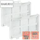 【送料無料】BBT RJK-30 浄水フィルター R-HW54R 冷蔵庫 R-V38RV 製氷機フィルター R-HWS47N 自動製氷用浄水フィルター RJK-...