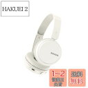 【送料無料】JVCケンウッド KENWOOD KH-KZ30 ワイヤレスヘッドホン bluetooth マルチポイント マイク付き テレワーク 連続35時間再生 KH-KZ30-W ホワイト