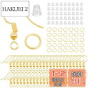 【Arti-Cipes】ピアスフック 約100組(300個)セット 丸玉付き 釣針ピアス 金属アレルギー対応 キャッチ付き ピアス金具 ジュエリー用 付き ジャ...