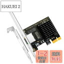 GLOTRENDS LE8105 2.5 Gigabit PCI-Eネットワークカード、10/100/1000Mbps RJ45 LANカード(2)