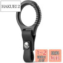TISUR キーホルダー メンズ チタン カラビナ おしゃ 本革 キーリング付き キーケース用 keychain (ブラック)