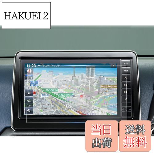 【送料無料】ruiya PET製フィルム 2023 新型 日産 9インチ デイズ ルークス MM223D-L/Le MM222D-L/Le 専用 ナビ 保護フィルム ディスプレイ フィルム カローラクロスアクセサリー Hydro AG+抗ウイルス加工 汚れ防止 6H 貼付簡単 2枚入り カスタム パーツ