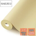 合皮補修シート レザー補修シート 大判 40*200cm レザーシール ソファー補修シール 合皮の補修シート バイク ソファー 補修テープ やわらかい 防水耐久性 接着性 ベージュCHIALSTAR