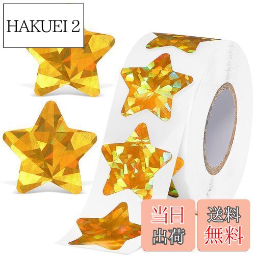 【送料無料】Doyime シール 星 500枚 3.8cm 星シール 金 ごほうびシール キラキラ ご褒美ステッカー 大型 キラキラシール 大量 手帳 飾り 可愛い