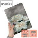 iPad6 iPad5 iPad Air Air2 ケース 花柄 Apple pencil 収納可能 ブック式 iPad 第6世代 第5世代 9.7インチ カバ...