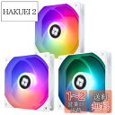 Thermalright TL-C12CW-S CPUファン 120mm ARGBケースクーラーファン、4ピンPWM静音コンピュータファン、S-FDBベアリング付き、最大1500RPM冷却ファン(3個)(2)
