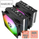 Thermalright Phantom Spirit 120 Se Argb CPUエアクーラー、7本のヒートパイプ、デュアルファン120mm TL-C12B-S V2 PWMエアクーラー、AGHP第4世代技術、S-FDBベアリング、AMD/ AM4 /AM5/intel 1700/1150/1151/1200…