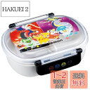 【送料無料】スケーター(Skater) 弁当箱 360ml ポケットモンスター 23N 抗菌 子供用 日本製 QAF2BAAG-A