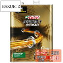 Castrol(カストロール) エンジンオイル POWER1 ULTIMATE 4T 10W-50 MA2 4L 二輪車4サイクルエンジン用 全合成油