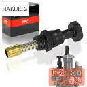 1PZ JPV-K6L プル チョーク レバー プランジャー キャブレターパーツ 耐久性 ケーヒン PWK キャブレター 28mm 33mm 35mm 36mm 38mm 39mm 41mm ヤマハ バンシー350 ブラスター200 ホンダ 250R ATV FTR223 NS-1 バイク オートバイ 汎用 修理 社外品