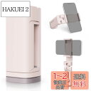 Klearlook 飛行機 スマホスタンド ホルダー 【折畳小型・360度回転】 卓上/クリップ式 スマフォンスタンド 安定性 コンパクト 携帯ホルダー 携帯便...