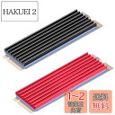 Mauknci M.2 ヒートシンク 厚み3mm m2 ssd ヒートシンク 2280 SSD用 ヒートシンク 合金アルミニウム製 (2色セット)