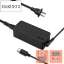 Etopgo 45w usb-c acアダプター タイプc パソコン 充電器 20V 2.25A 電源アダプター PD対応 45W レノボ 交換用充電器 Typ...