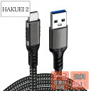 USB-C & USB-A 3.1(Gen2) ケーブル 3m Popolier【10Gbpsデータ転送/3A 60W高速充電】USB3.1 Gen2 ケーブル USB-A to USB-C ケーブル 高耐久ナイロンスマートフォン、タブレット、ノートパソコンのタイプc機種に対応(2)
