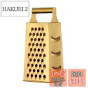 Buyer Star チーズグレーター チーズおろし 4面 おろし器 ステンレス 握りやすい チーズ 野菜 大根 おろし金 食洗機使用可 3色選択可能 ゴールド