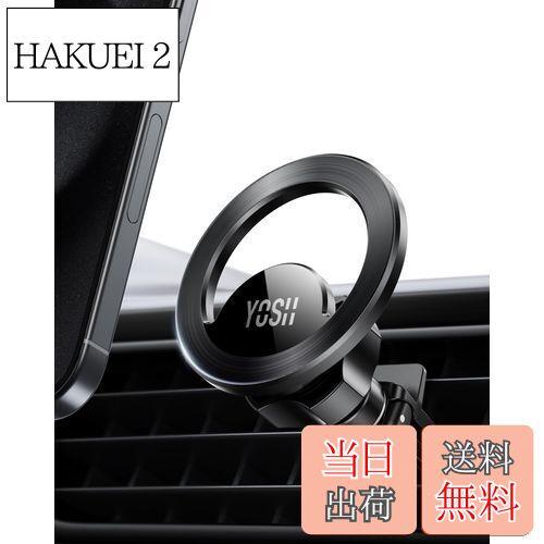 YOSH マグセーフ Magsafe対応車載ホルダー エアコン吹き出し口 軽量化 360度回転 片手操作 磁力強化 安定性拔群 装着簡単 二重ロッククリップ 落下防止 カーマウント iphone 16 車載ホルダー iPhone 16 15 14 13 12 シリーズ対応