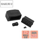 【送料無料】ACROPIX OBD2 診断コネクタ 16ピンメスアダプタソケット シェルキット付 ブラック 1個