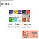 YFFSFDC レザークラフト 工具 ハトメキット 10種色400組 両面ハトメキット 底鋲 打ち具セット 5mm 穴あけ 打ち具 パーツ DIY 手作り ハン...