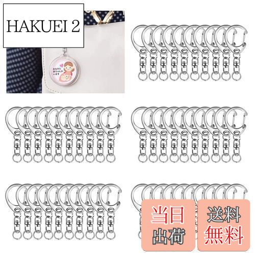 【送料無料】YUENWUZINIC キーホルダー金具 50個セット キーホルダー ストラップ キーリング パーツ ナスカン 回転フック 丸カン 付き ハンドメイ...