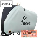 【送料無料】Tatatoo 自転車カバー【最新のアップグレード版!バックル4箇所と前後2つのロック用穴付きの全天候型】厚手 破れにくい 防水 雨風避け 紫外線カ...
