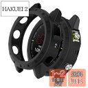 HeeNia Garmin MARQ 2 / Garmin MARQ 対応 ケース シリコン材質 保護ケース カバー 衝撃吸収 超軽量 柔軟 衝撃防止 擦り傷防止 保護カバー Garmin MARQ 2 / Garmin MARQ 用 (ブラック)