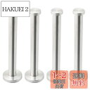 Charmoon ステンレス 壁掛け フック ウォールフック ハンガー 収納 ねじ式 シンプル おしゃれ シルバー (15cm 4本)