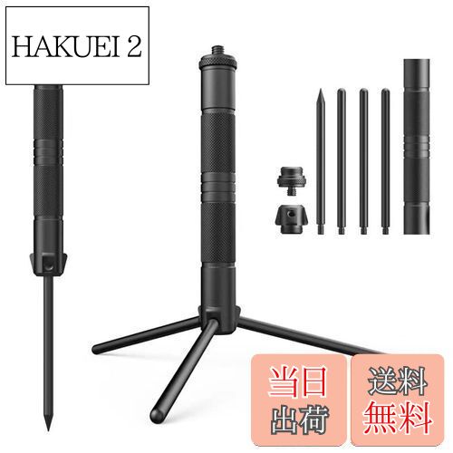 【送料無料】Naokin ゴールゼロ シェード カバー キャップ 磁石スタンド 三脚 アクセサリー GOAL ZERO..