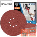 IROKCAKPT サンディングディスク 225mm 8穴 丸型 ディスクペーパー 30枚入セット サンディングペーパー(#40・#60・#80・#120・#1...