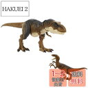 マテル ジュラシックワールド(JURASSIC WORLD) ダメージ ひかる T-レックス&ヴェロキラプトル【恐竜フィギュア2体セット】【全長約49cm&19...