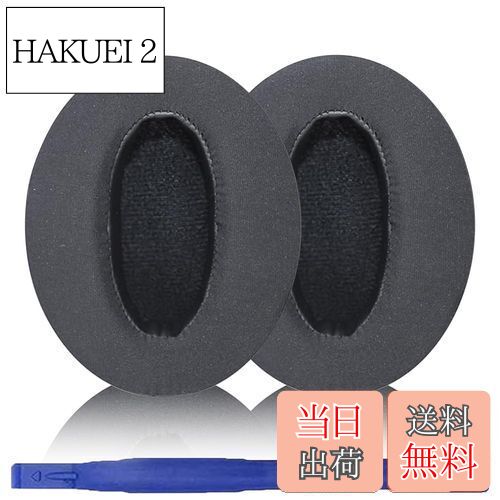 【送料無料】Adhiper HD 450BT イヤーパッド ゼンハイザー HD 4.50BT、HD 4.50BTNC、HD 4.40BT、HD 350BT ヘッドフォン用 交換用イヤーパッド イヤーパッド イヤーパッド ノイズキャンセリングイヤーパッド ヘッドフォンイヤーマフ (ブラック/ジェル)