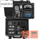Lekufee DJI Mavic 3 Pro ケース 防水収納ケース DJI Mavic 3 Classic(DJI RC)、DJI Mavic 3、Cine...