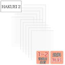 DARENYI 10枚 アクリル A5サイズ 厚さ1mm x長さ210mm x 幅148mm 高透明アクリルボード a5 保護フィルム付き 絵画、DIY装飾、教...