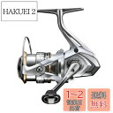 【送料無料】シマノ(SHIMANO) スピニングリール 23 セドナ C2000SHG