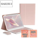 iPadAir13インチ M3 M2 キーボードケース マウス付き iPadPro12.9インチ 第6/5/4/3世代 キーボード カバー Apple Pencil 充電対応 分離式 アイパッド カラーキーボード レディース 可愛い ビジネス (ピンク)(2)