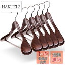 PARACHASE (パラチェイス) 木製ハンガー 6本セット ハンガー 木製 メンズ スーツハンガー 型崩れ防止 360度回転