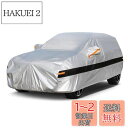 【送料無料】Holthly 10層SUV100%防水しーとカバー、車カバー裏起毛防水通気性防雪防塵防輻射紫外線屋外ボディカバー、ボルボXC60、メルセデス・ベン...