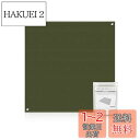 焚き火シート 【ガラス繊維と両面A級シリコンコー】 焚火シート 50*50cm 60*90cm 100*100cm 防火シート 焚き火台シート スパッタシート 耐熱 防炎 防水 耐火シート キャンプ焚火シートチクチクしない 耐熱シート 焚き火用防炎シート 軽量&コンパクト 薪ストーブ バーベ(4)