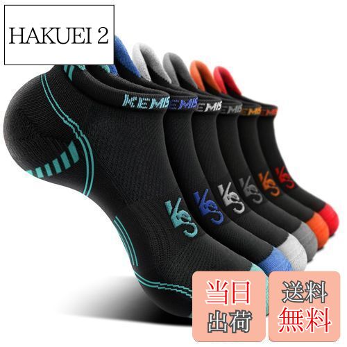 【送料無料】[KEMISANT] 靴下 メンズ6足組, くるぶしソックス メンズ作業用靴下夏用スニーカーソックス,臭くならない靴下,滑り止め靴下(6ペア,27-29cm)