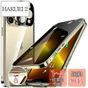 HGUTREY【覗き見防止・自動ポップアップボタン】 iPhone13 Pro 用 ケース 【ロック付き】【ストラップホール付き】一体型レンズ保護 両面9H強化ガラス iPhone13プロケース 耐衝撃 アルミ バンパー メタルフレーム スマホケース 薄型 背面クリア 高感度タッチ 軽量 すり傷