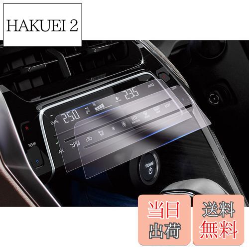 【送料無料】【GAFAT】トヨタ ハリアー 80系 4代目 2022年改良仕様 新型 harrier 80系 改良後 ハリアー..