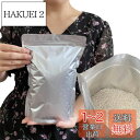 【送料無料】PERCUST お米保存袋 米袋 1kg お米 保存容器 アルミ袋 ジッパー付き 袋 (冷蔵庫保存) チャック付き 遮光袋 (S:米袋 1kg用20...