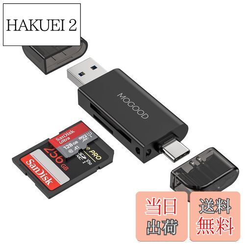 HAKUEI 2㤨̵֡MOGOOD SDɥ꡼ USB 2.0ꥫɥ꡼ Micro SDץ֥륳ͥ SDXCSDHCSDMMCRS-MMCMicro SDXCMicro SDMicro SDHCɤŬѤWindowsȸߴΤUHS-Iɤ򥵥ݡȤפβǤʤ1,119ߤˤʤޤ