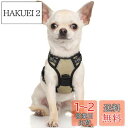 Rabbitgoo 犬 ハーネス 小型犬 5-15KG ソフト かわいい 犬用胴輪 引っ張り防止 負担が少ない首輪 サイズ調整可 夜間反射 抜けない 通気性 咳き込み防止 散歩 歩行補助 老犬介護 しつけ 運動向き 犬 中型犬 大型犬 柴犬 秋田犬(カーキ色 XS)