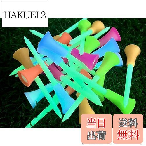 【送料無料】Crestgolfゴルフティー ゴルフ ティー ロング 夜光るショートティー 83mm 20本入 発光ゴルフ ティー 紛失を防ぐ プラスチックティー...