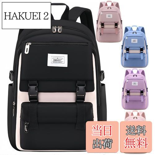 【送料無料】[VNGOLERRY] リュックサック 子供 キッズ リュック バッグ かばん 女の子 男の子 小学生 中学生 大容量 ナイロン くすみカラー チャーム 防水 可愛い A4 通学 通塾 お出かけ 旅行 修学旅行 遠足 子供の日 プレゼント(ブラック)