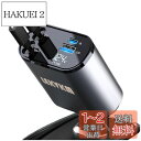 車 充電器 シガーソケットusb巻き取り式カーチャージャーLEKVKM 高速4ポートアダプター急速充電カーシガーライタープラグ、iPhoneおよびType-Cポ...