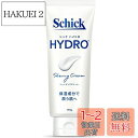 Schick(シック) ハイドロ シェービングクリーム177g カミソリ 髭剃り ひげそり