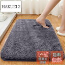 【送料無料】バスマット tkone 速乾 吸水 お風呂マット 洗える 滑り止め ?40x60cm マイクロファイバー マット 足拭き 浴室 ソフトタッチ 丸洗い 洗濯 台所 脱衣場 キッチン 玄関やわらかマット(グレー, 40*60cm)